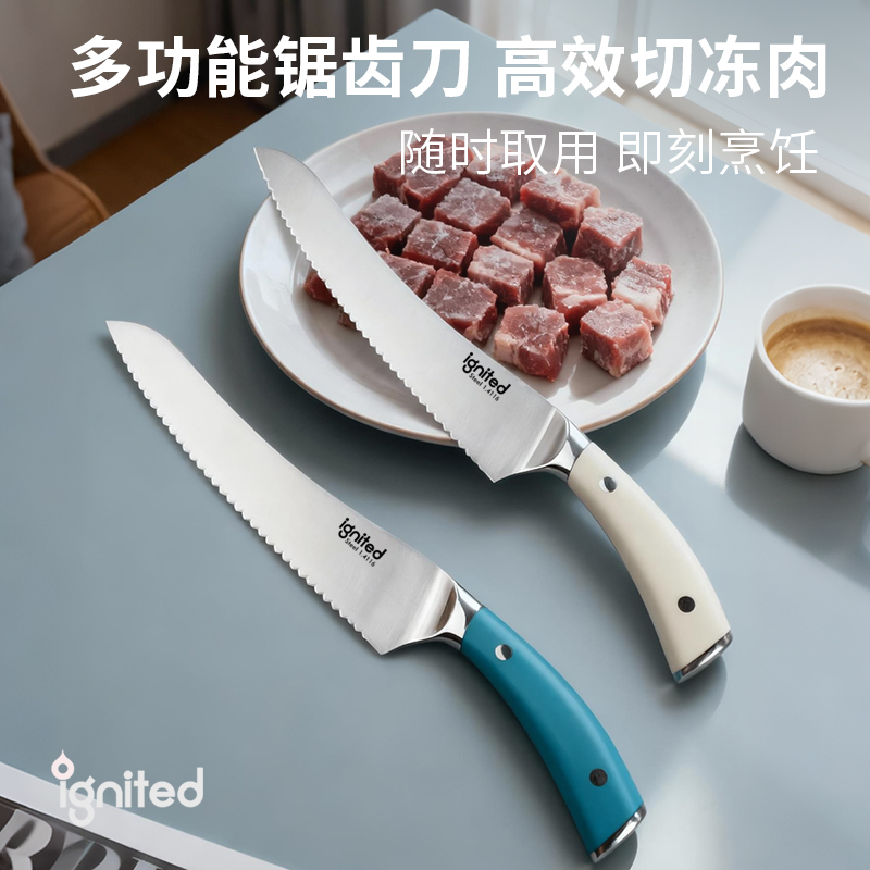 ignited家用冻肉刀双面锯齿刀面包刀 可切冻肉法棍面包吐司冻肉刀
