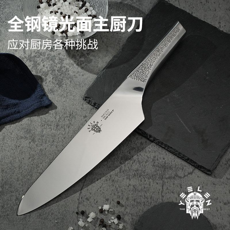 家用镜面主厨刀料理菜刀主厨专用厨刀手柄条纹防滑