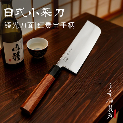 朗马多幸桥镜面小菜切厨房家用女士小菜切黑檀拼红贵宝八角柄