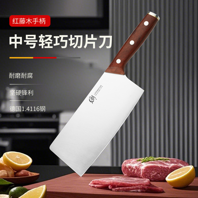 朗马红藤木切片刀 持久锋利 德国1.4116钢切肉切片菜刀