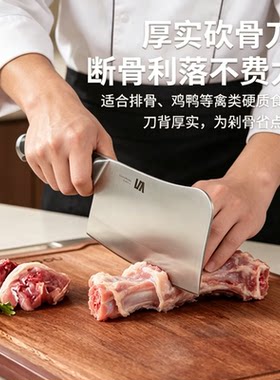 朗马德国1.4116钢黑檀柄斩骨刀