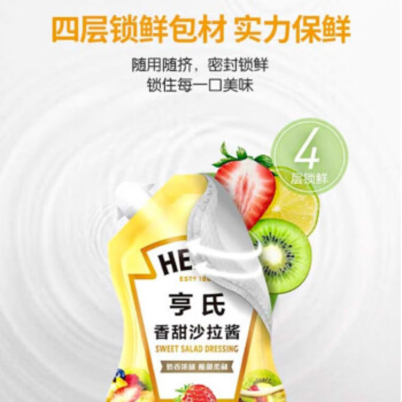 亨氏香甜沙拉酱烘焙寿司三明治色拉酱官方旗舰店同款蔬菜水果专用