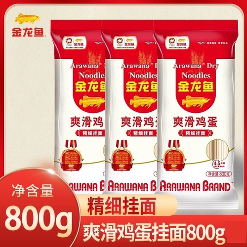 金龙鱼挂面厨房家常劲道精细挂面汤面干拌炸酱面方便家庭装商用