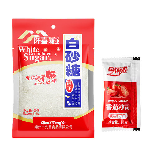阡喜白砂糖100g+番茄沙司优级家用细绵白糖小包装烘焙咖啡精制