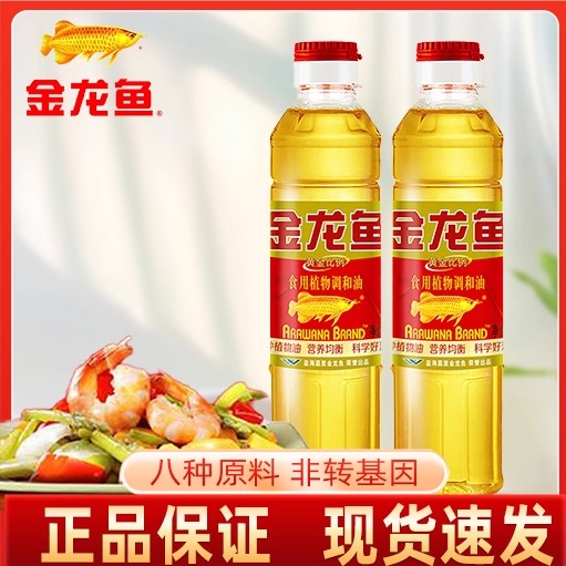 金龙鱼黄金比例小瓶宿舍用家用1比1食用植物调和油400ml厨房烹饪