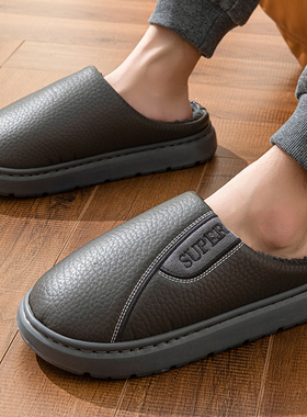 棉拖鞋男士大码秋冬季2025新款室内家居保暖防水防滑PU皮拖鞋冬天