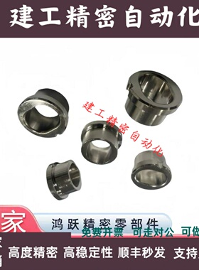腰形孔肩型夹具衬套 JBPE JBPEM JBE JBEM-D10 12 16 20 25 30 35