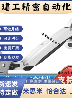 显示器支架WGA WGB WCAT WCAS WCBT WCBS WCCT WCCS