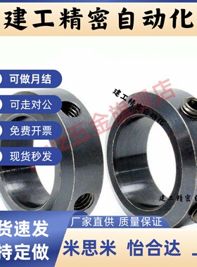 FAC01 02 06-D5/6/8/10/12/15/20/25-B5 6 8 10 12 15 18固定环