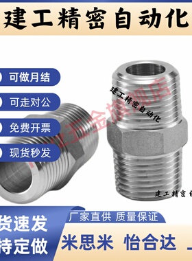 SGPNRJ SUTNRJ6A/8A/10A/15A/20A/25A/32A/40A/50AMS迷同经接头