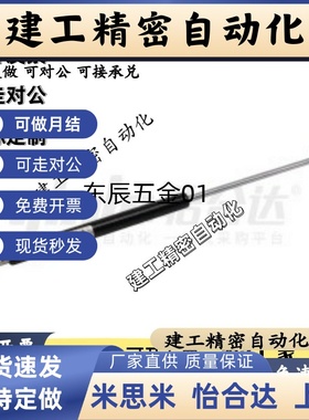 全阻尼簧 FHL37-A B-18060 18080 18100 18120 18150 18200