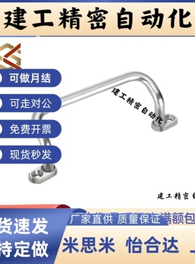 角型带板拉手 XAF67/68/70-L48/L66/L88/L100/110/120/125/160