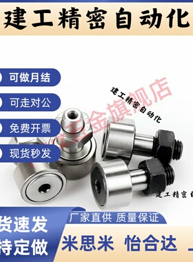 替Y和达凸轮随动器BPC01/02/21-d6-8-10-10A-12-12A-16-18-20-PP