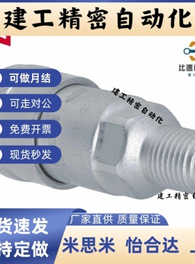 替代 空气用管接头MCSM MCSMS MCHSM20 30 40 高品质现货