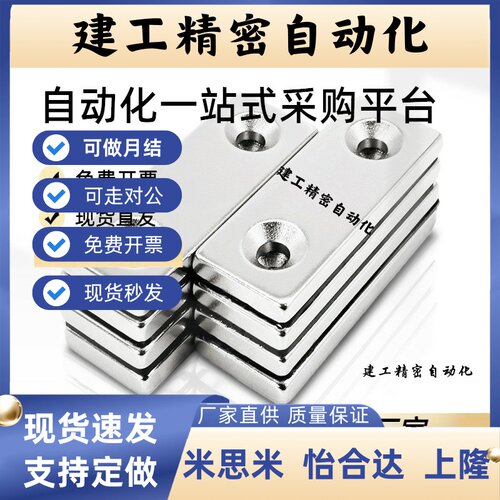 HXCC/HXCR/HXCS/HXCCH8/10/12/15/20/25带座磁铁