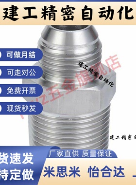 YCPF11/YCPFS12接头YCLPFP21/YCPFP22/YCPFPS44/YCLPFPS33/66/46F