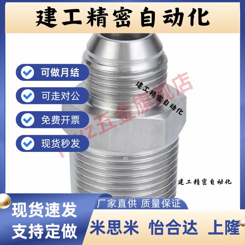 YCPF11/YCPFS12接头YCLPFP21/YCPFP22/YCPFPS44/YCLPFPS33/66/46F