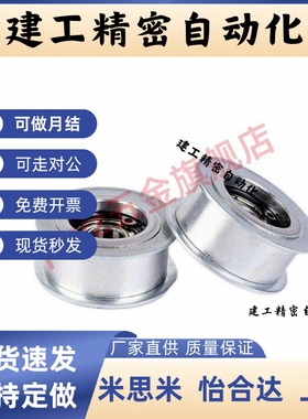 EVF61-W11.5 W15 W19 W26-D15 D20 D25 D30 D40 D45 同步惰轮