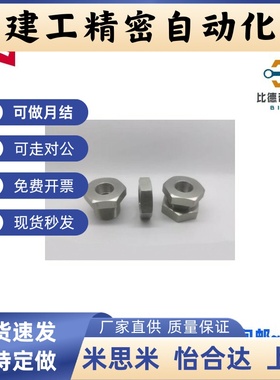 BTLHS BTLHC BTLH1 2HFH 3 4 5 接-S配管用终端头六角型 替代米