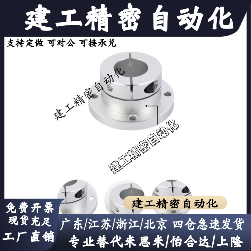 GBL1126 STHWSBL STHWSL SSTHWSL12 20 25 30 35 40 50导向轴支座