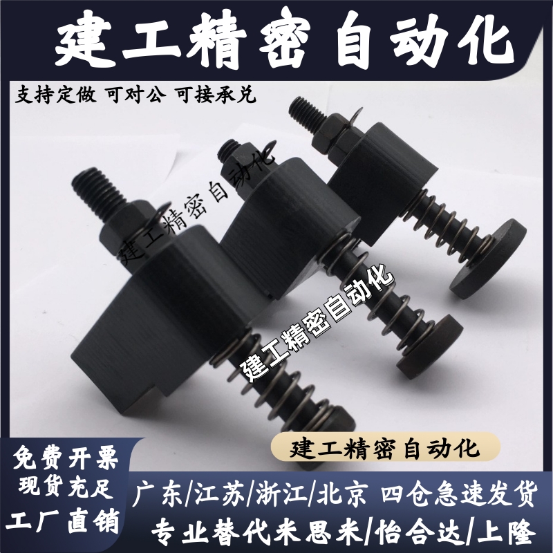 标准OK误送检测装置微动开关OKJS16WMJS20WF模具配件30