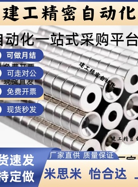 磁铁BLS67/68-A8/A10/A12/A15/A20/A25-T2/T3/T4/T4