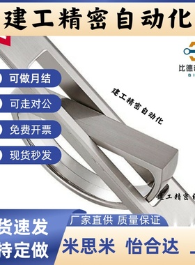 旋转拉手XAC22/23/24/21-L100/L115方形拉手L125 L75榻榻米