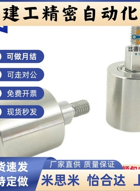 纵导向滚轮外螺纹型TGRS20TGRB25TGRA30/35/40/50立式滑轮定滑轮