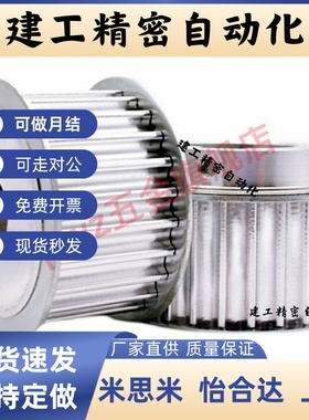 同步带轮EBJ01/02/03/21/22/23/41/42/43-S5M100-150-250-A/B-P/N