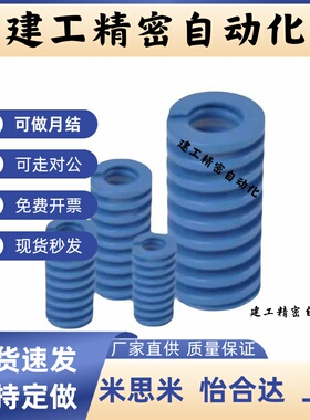 外径26内径16.5橘红色模具弹簧SWS中压缩量橙色YSWS螺旋压缩弹簧