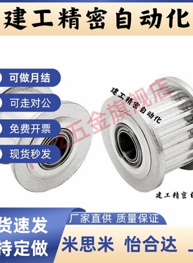 EBF01/02/03-S3M060-30/32/34/35/36/38/40-A-H-d 同步轮 S3M型