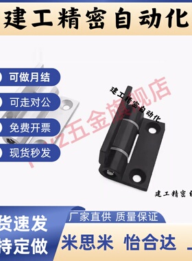 HHPTF6/8/8-6HHPTFB铝合金阻尼可调铰链HFK21-60/60A/60B扭矩合页