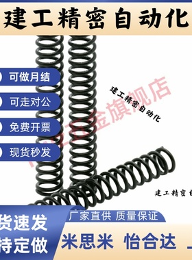 同款圆线弹簧WF3 4 5 6 8 10 12-5 10 15 20 25 30 35 40 45 现货