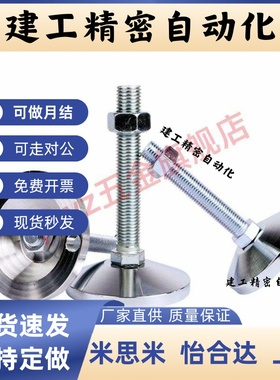 替代重载型脚杯C-CFJFN/C-CFJFNS50/60/80/100-16/20/24-120/150