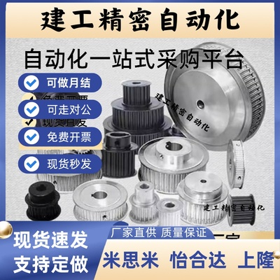 HTPA22S3M100-A-P4 P5 P6 P6.35 P7 P8 P10 P12 N8 N