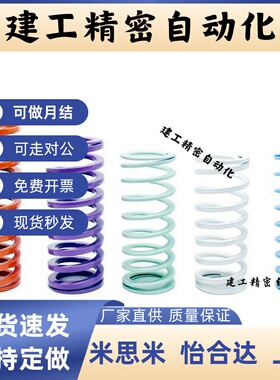 替代MS米矩形螺旋弹簧X-SWU12.5/14.5/17/21/26/32/39/46-20-30