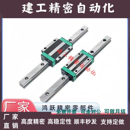 国产重载直线导轨滑块IBC IBF IBJ IBP 01 03 21 23 31 33 51 52