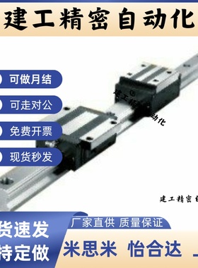 轴承支撑箱式支撑导轨直线导轨LMZ01/06/51/56-D16/D