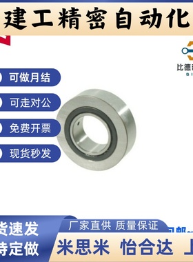 BPS21/BPS22-d8-d10-d12-d15-d17-d20-d25-d30-d35滚子轴承随动器