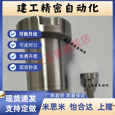 防脱落型定位销衬套JBHFYG-YEP61/YEP62 D10 12 15 18 20 22 25