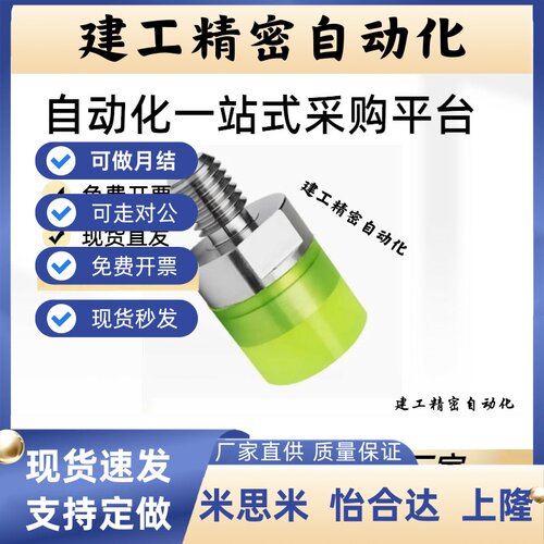 NBE74-D12 D15-L10 L15 L20-M4 M6 热粘接减震材料 N