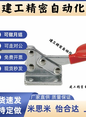 快速夹钳替代WDC201 WDC201-AWDC201-ASS WDC201-SS水平压