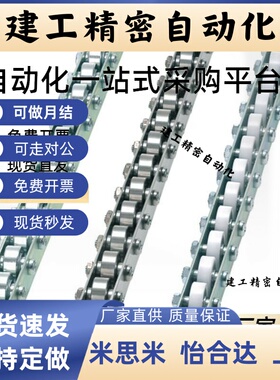 CRONW2/3/4/5/6/7/8/9/10/11/12/13/14/15/16/17/18/米思米怡合达