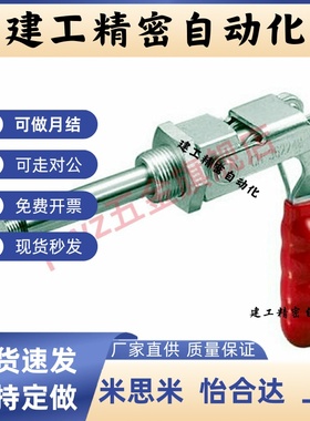具WDC302-DM 3-03-EM 30513 夹30607快速夹钳30LEJ5M推拉C压紧304