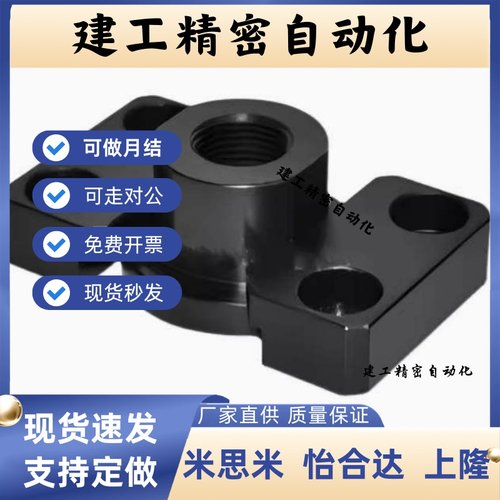 WHM01/WHM02/WHM11/WHM12单件/组件安装法兰外 内螺