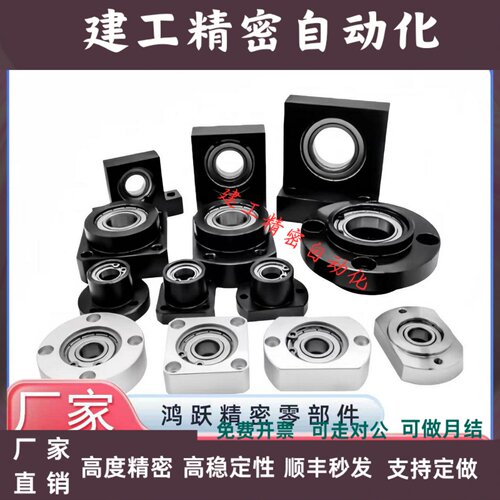 带座轴承 BFU41 BFU42 BFU43 BFU44 46-6003 6203 6804 6004ZZ