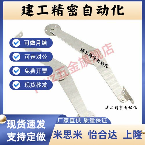 HFX01-L264-T3/2-L/R HFX11 锁定型旋转撑杆支撑杆HFX61/62-L268
