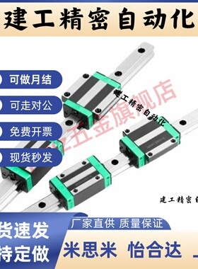 IAC11/12/31/32-H8/H10/H13/H16-L120-Y和达直线导轨滑块标准型