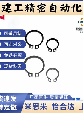 STWN3/4/5/6/7/8/10/11/12/13/14/15/16/17/18/19/20C型扣