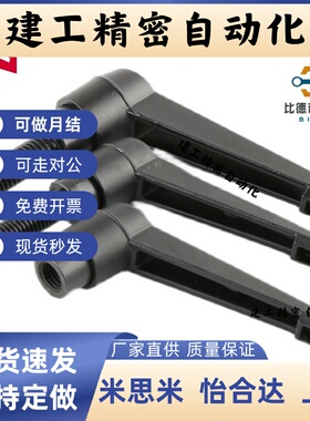 CLDFC5固定M把手C- CLDM6-8/12/16/20/25/32/40/50-B可调手柄10/5